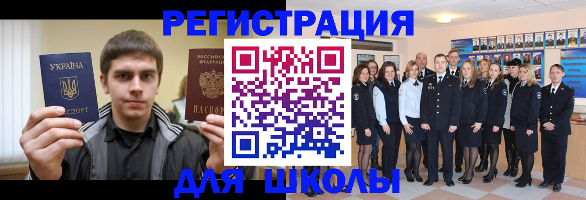 временная регистрация в квартире в Свердловской области