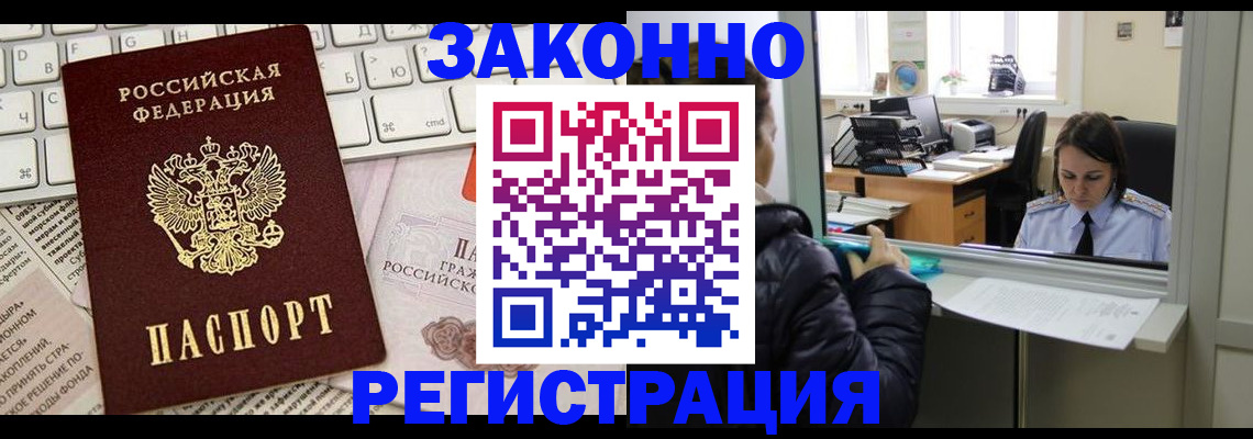 регистрация для школы в Свердловской области